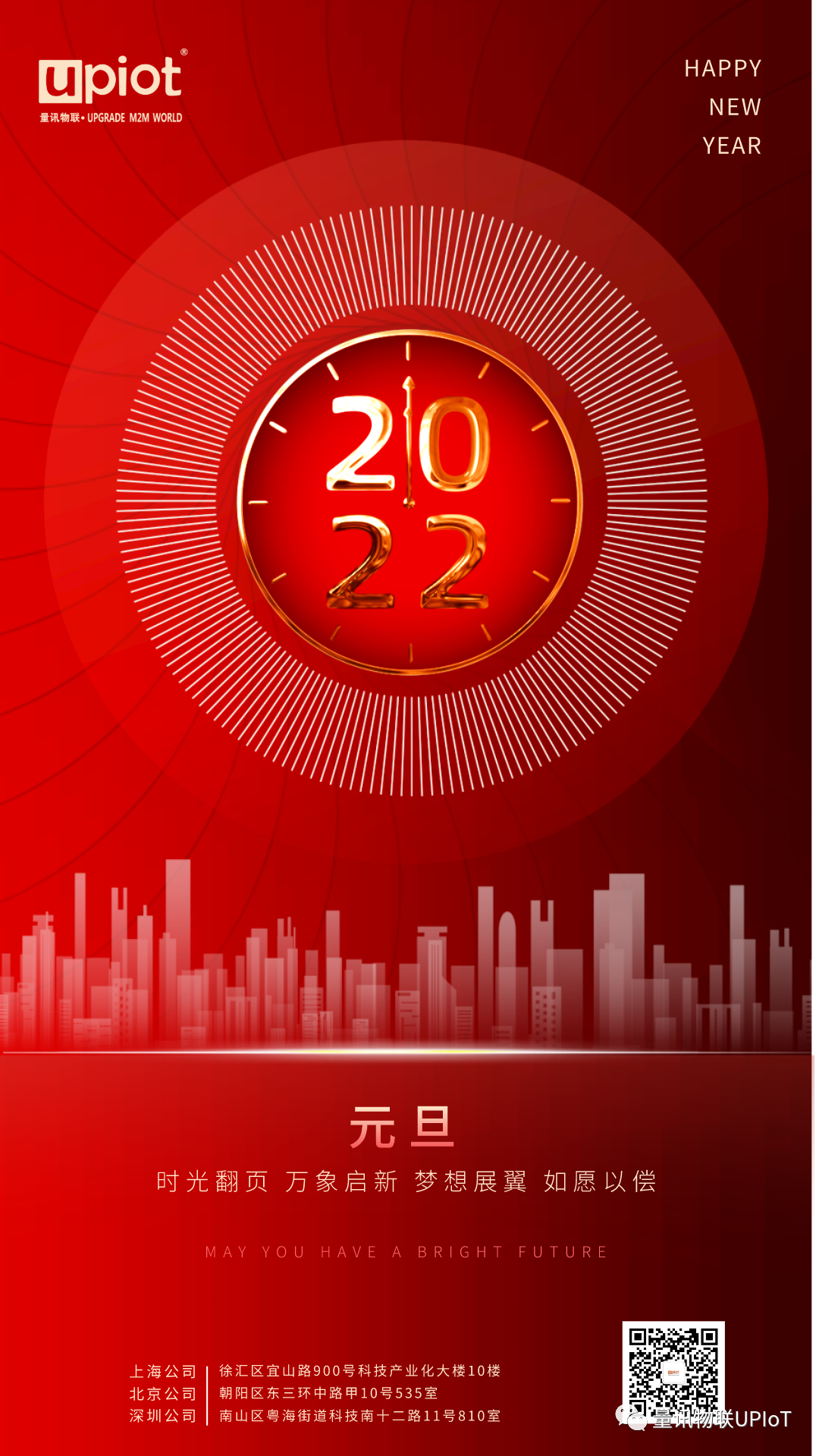 2021的最后一天，我们想对你说___(图6)