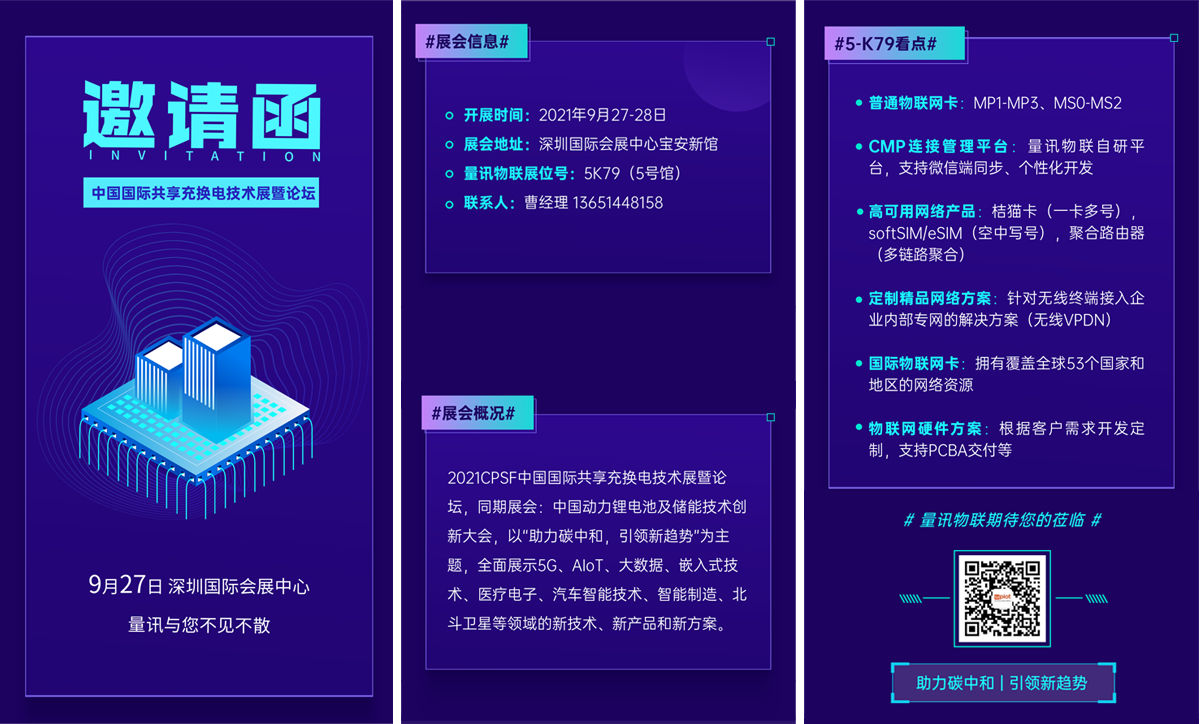 D3-新闻动态-详情_03.png