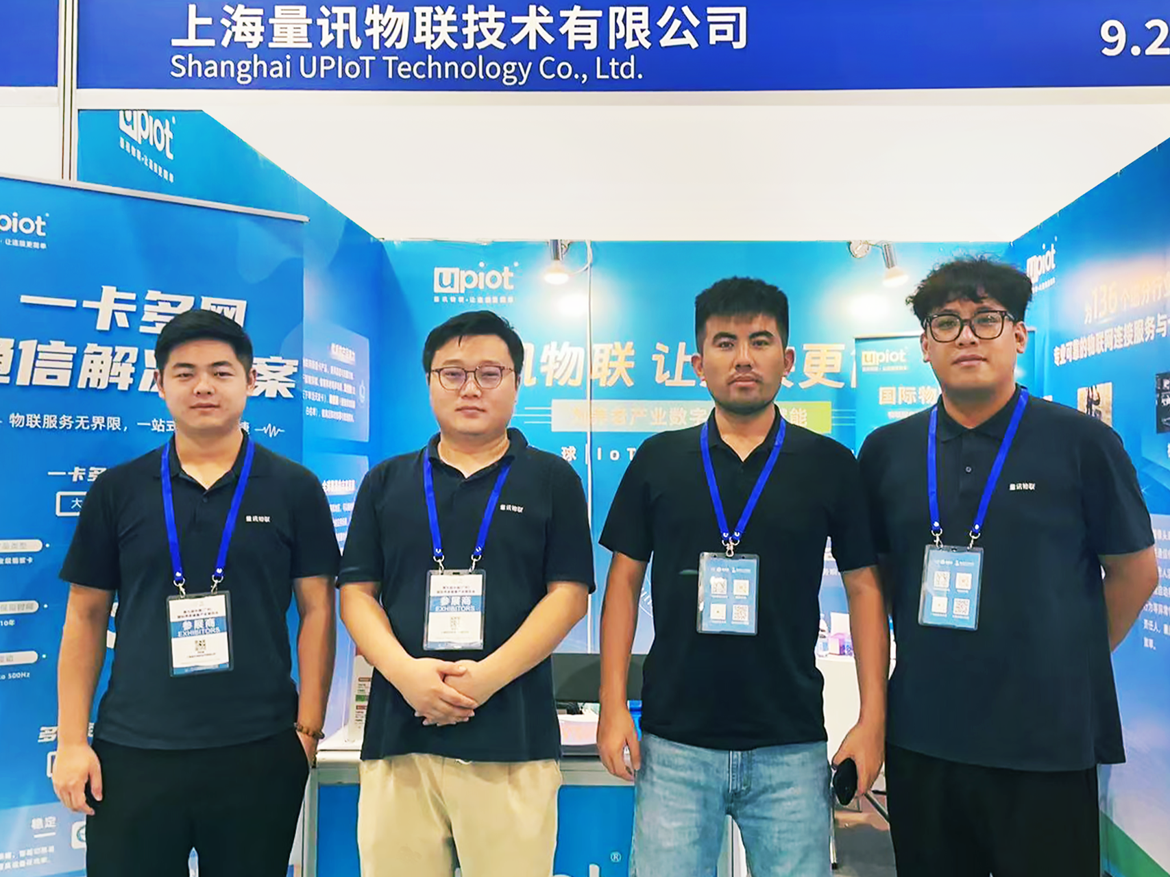 展会动态 | 广州、深圳双展联动,蜂行速联云宽带斩获 AIoT 优秀方案奖(图1) 展会动态 | 广州、深圳双展联动,蜂行速联云宽带斩获 AIoT 优秀方案奖(图1)
