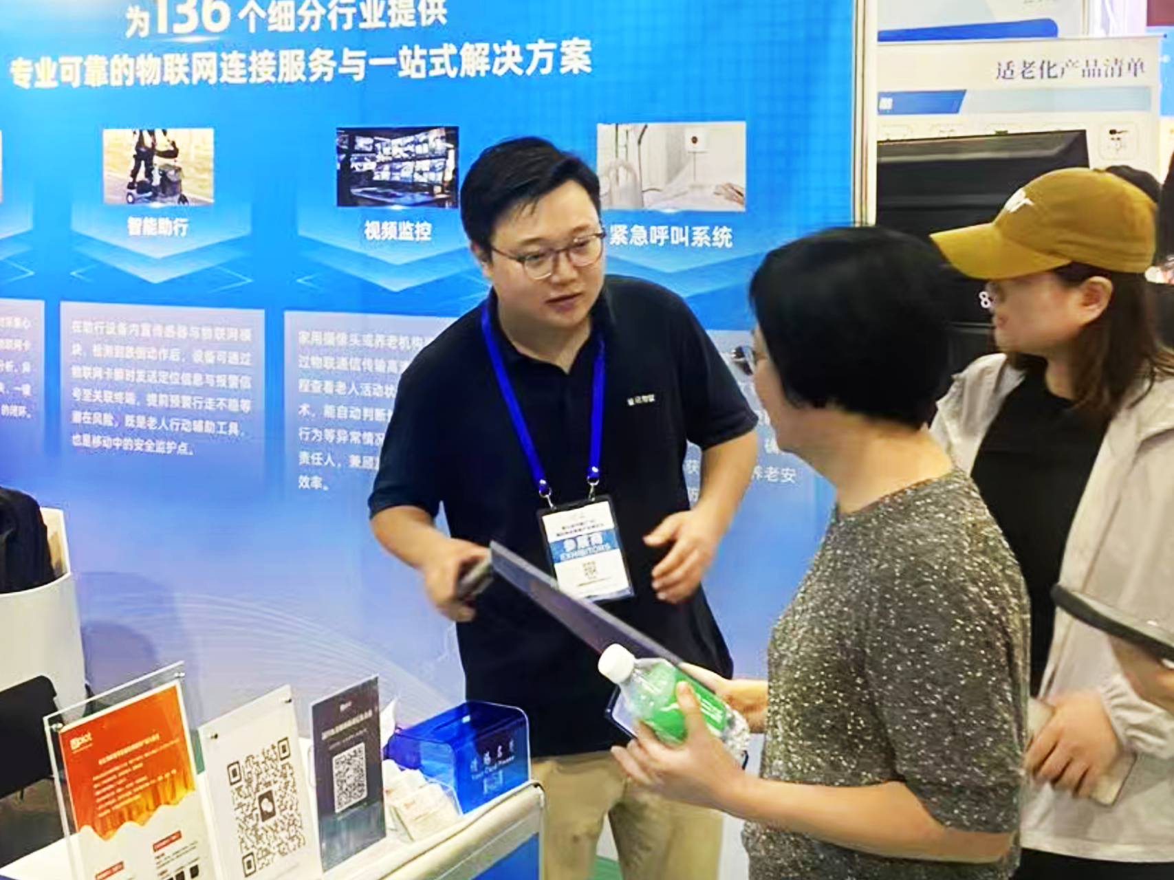 展会动态 | 广州、深圳双展联动,蜂行速联云宽带斩获 AIoT 优秀方案奖(图2) 展会动态 | 广州、深圳双展联动,蜂行速联云宽带斩获 AIoT 优秀方案奖(图2)