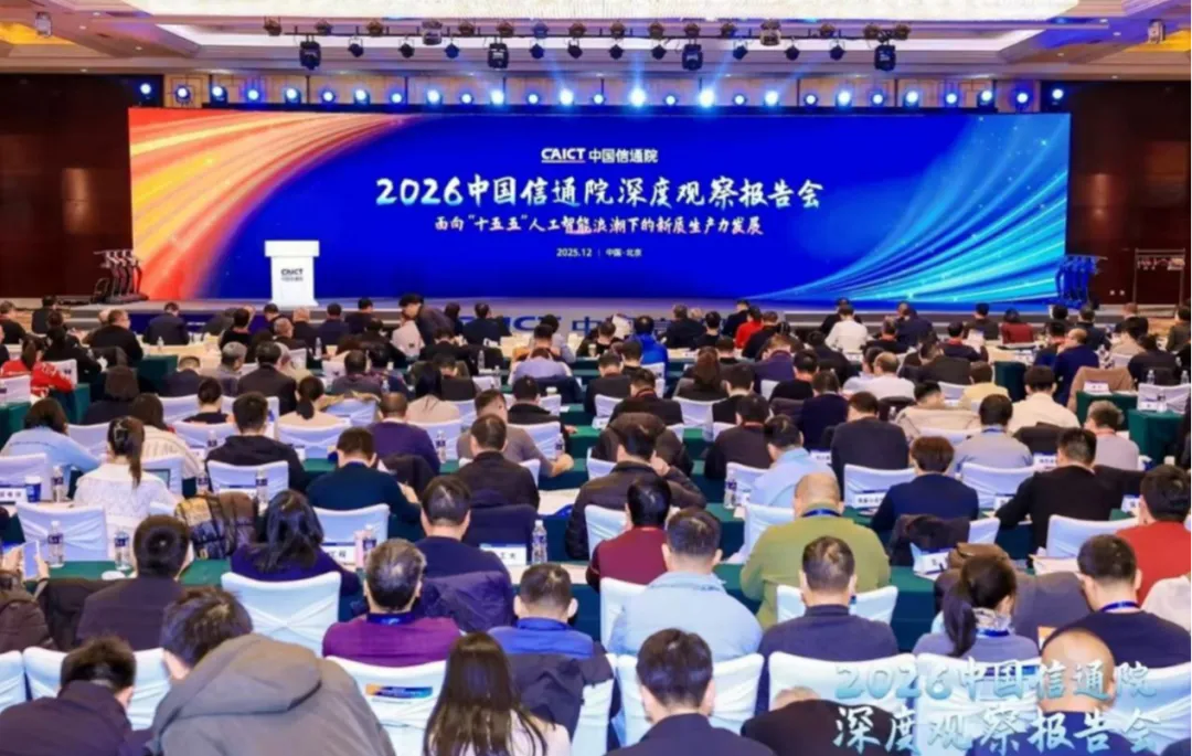 量讯物联“IoT 融合连接管理平台”获全国首批物联网智能体评测证书(图1) 量讯物联“IoT 融合连接管理平台”获全国首批物联网智能体评测证书(图1)